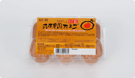 Mukaihara Farm Eggs - Vitamin E