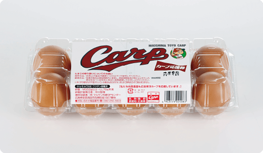 Carp Support Eggs - Red